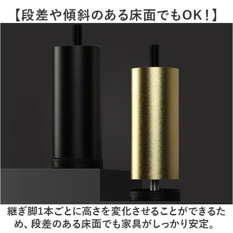 継ぎ脚 | BACKYARD FAMILY | 詳細画像6 