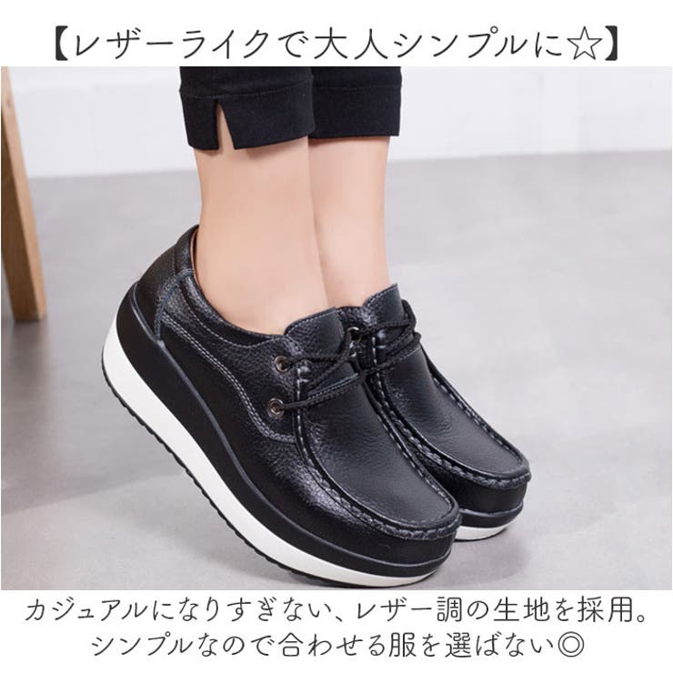 カジュアルシューズ