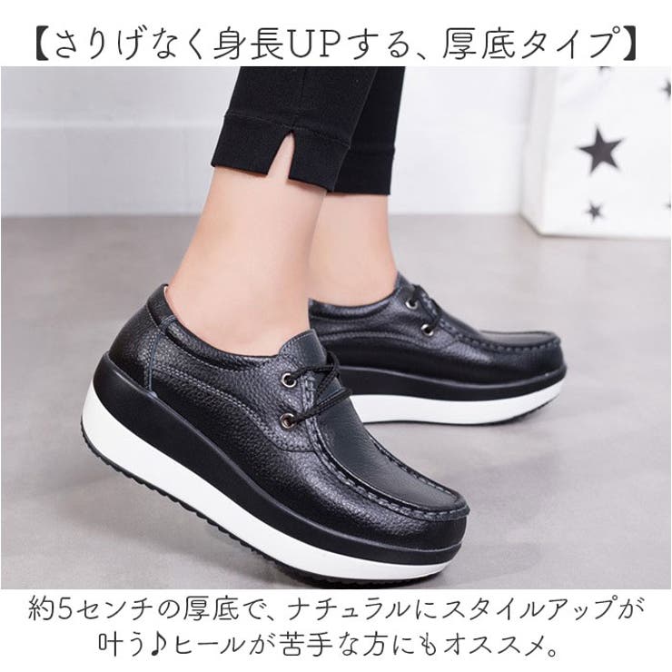 カジュアルシューズ