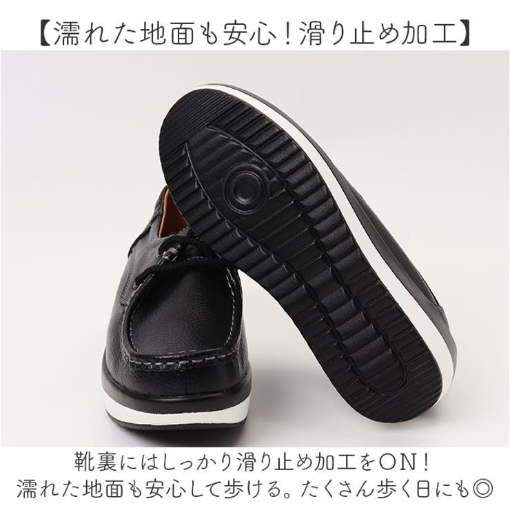 カジュアルシューズ