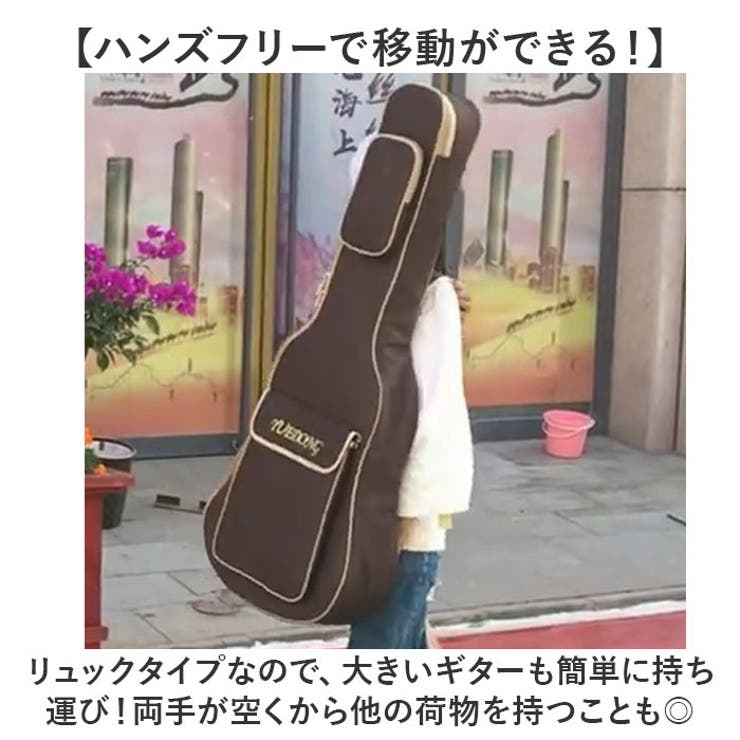 ギターケース