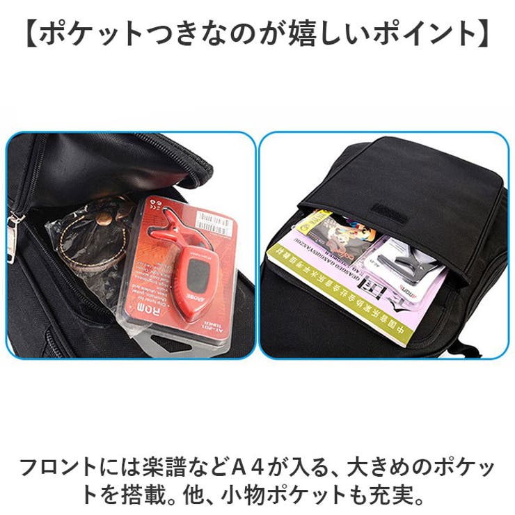 ギターケース