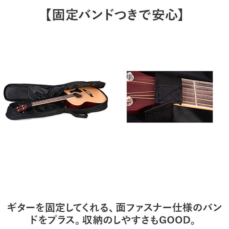 ギターケース