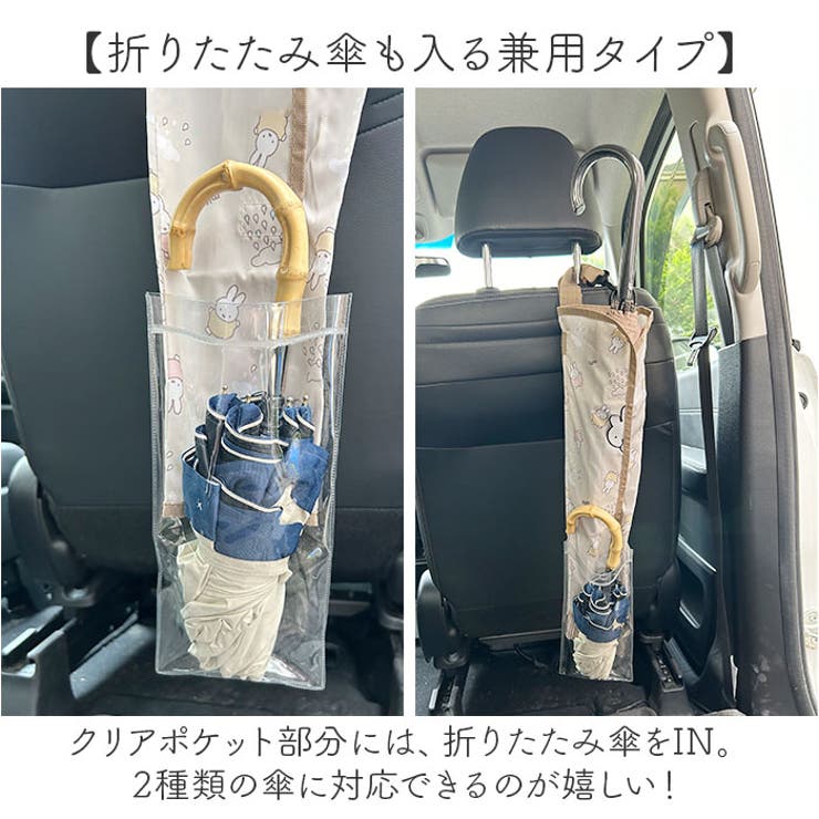 キャラクター 傘ポケット | BACKYARD FAMILY | 詳細画像5 