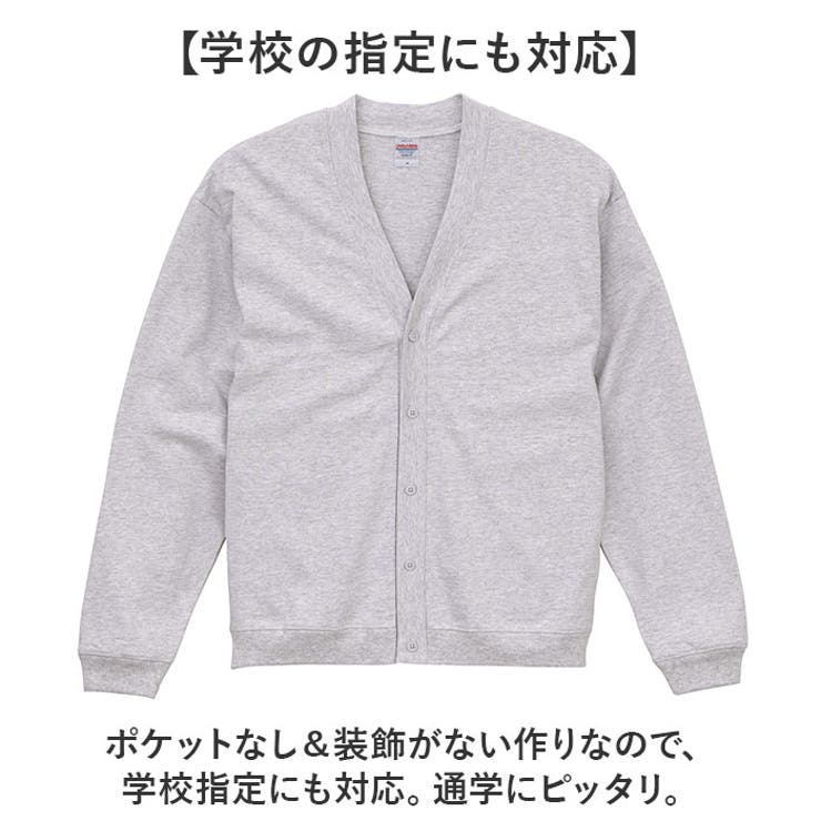 United Athle ユナイテッドアスレ カーディガン | BACKYARD FAMILY | 詳細画像6 