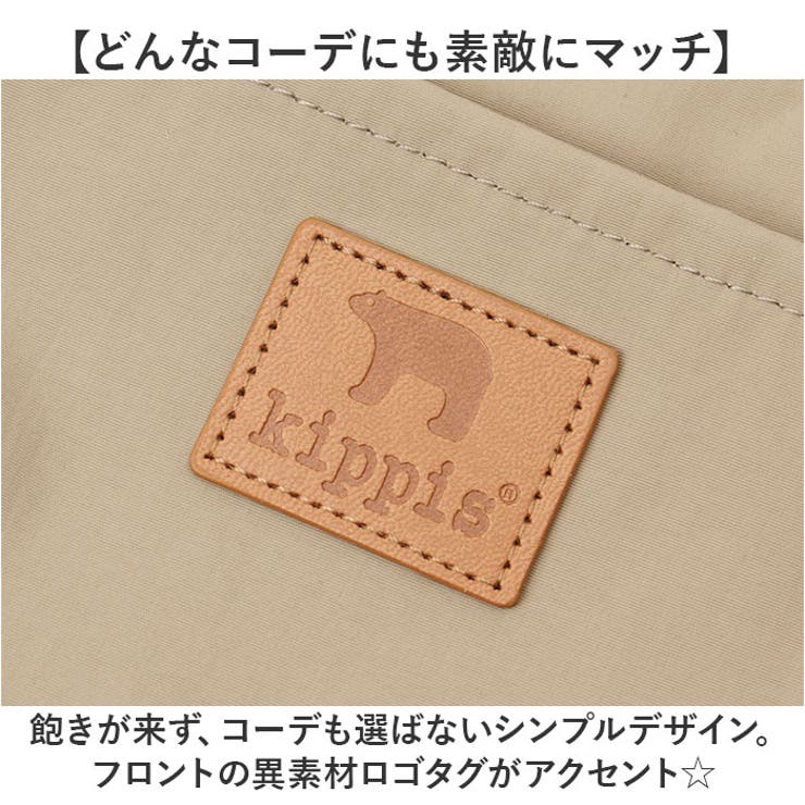 kippis キッピス 2wayミニトートバッグ | BACKYARD FAMILY | 詳細画像13 