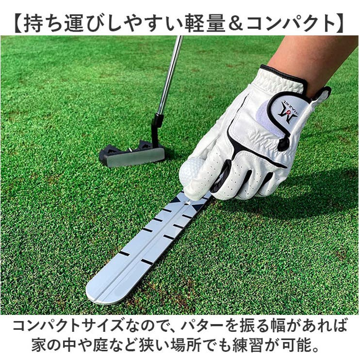 ゴルフ パターレール | BACKYARD FAMILY | 詳細画像5 