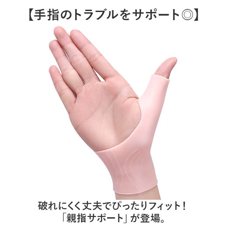 指