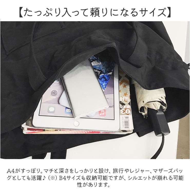 トートバッグ ショルダーバッグ リュック 2way[品番