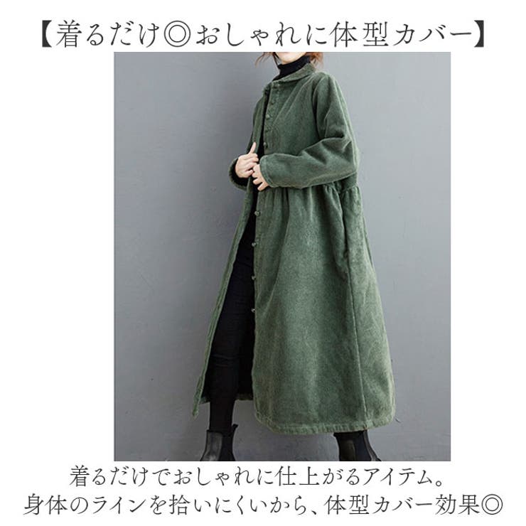 コーデュロイロングコート ZARA コーデュロイ ロングコート ブラウン - メルカリ