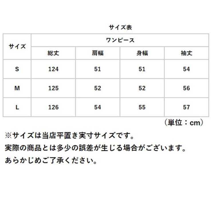 ワンピース