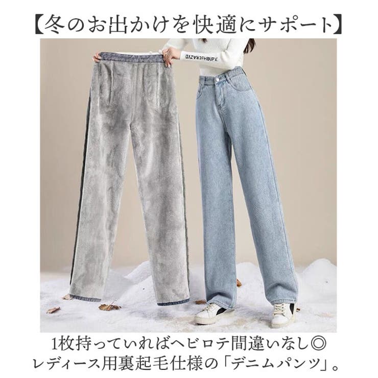 14点おまとめ＋起毛ロゴデニム⭐︎専用 裏起毛 デニム パンツ レディース[品番：BCYW0032780]｜BACKYARD