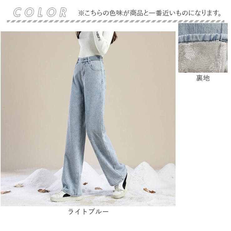 裏起毛 デニム パンツ レディース | BACKYARD FAMILY | 詳細画像14 