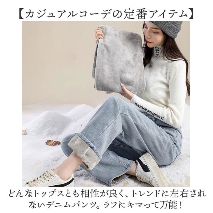 裏起毛 デニム パンツ レディース[品番：BCYW0032780]｜BACKYARD