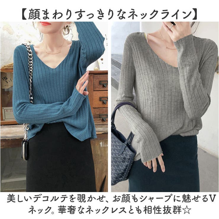 ベーシック リブVネックニットトップス | BACKYARD FAMILY | 詳細画像3 