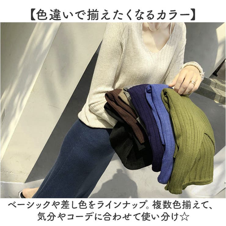 ベーシック リブVネックニットトップス | BACKYARD FAMILY | 詳細画像7 