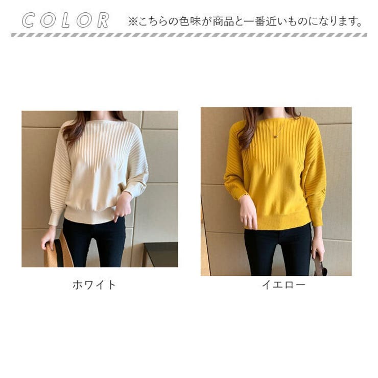 ニット