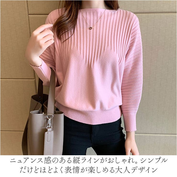 ニット