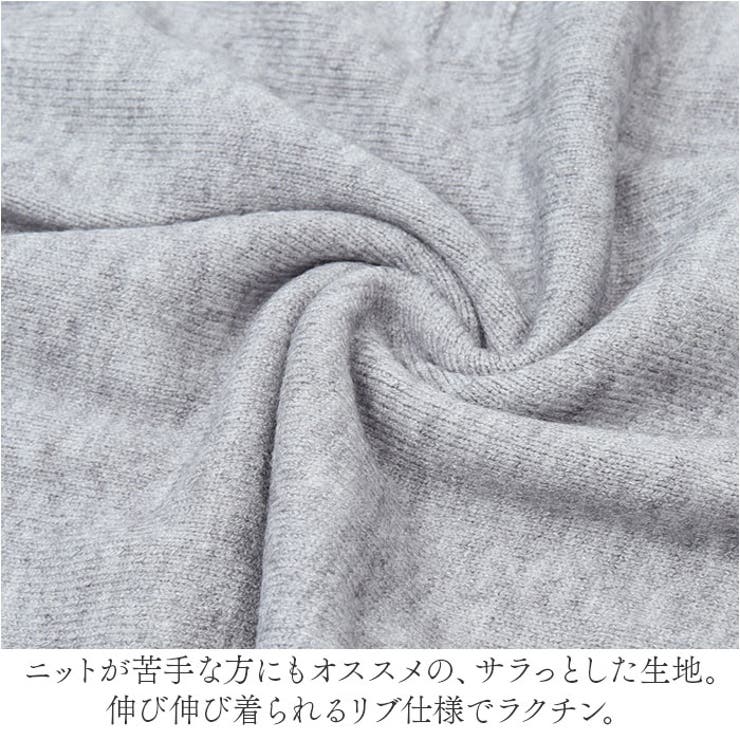 ニット