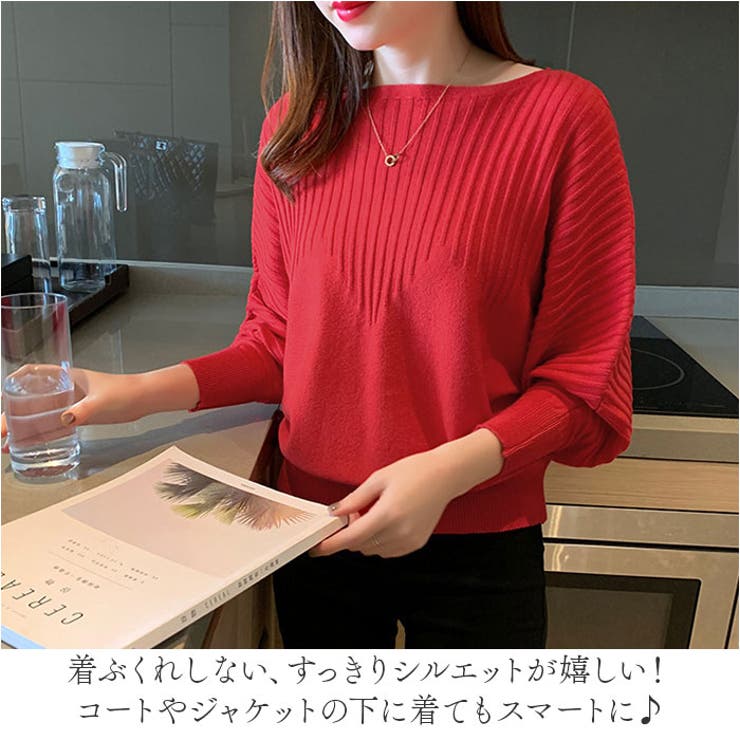 ニット