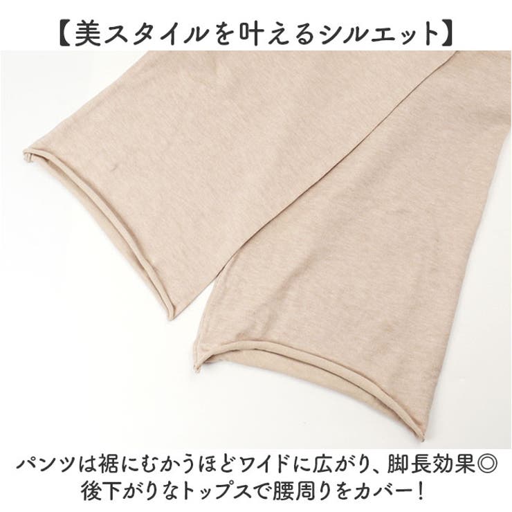 ニットセットアップ