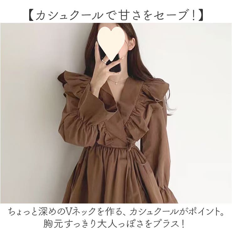 カシュクールワンピース フリル | BACKYARD FAMILY | 詳細画像5 