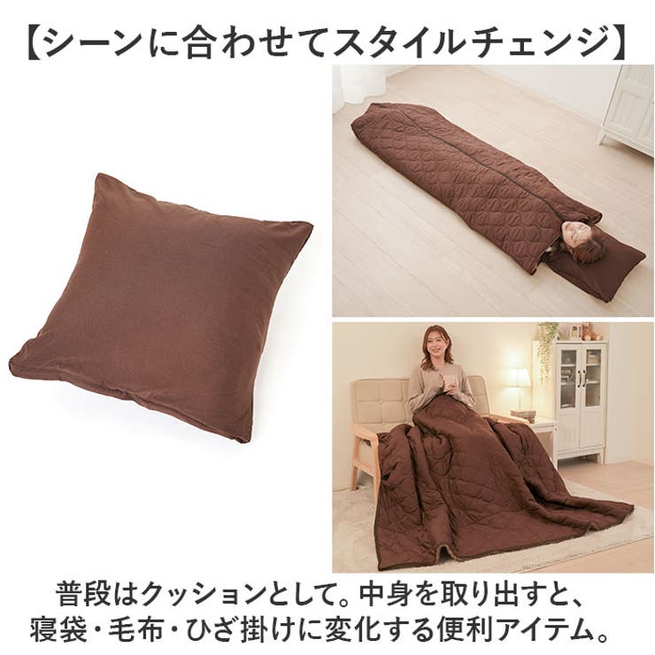 HOTαリバーシブル着る寝袋クッション シュラフ 寝袋 着る毛布 ひざ掛け 布団 毛布 あったか 車中泊 アウトドア