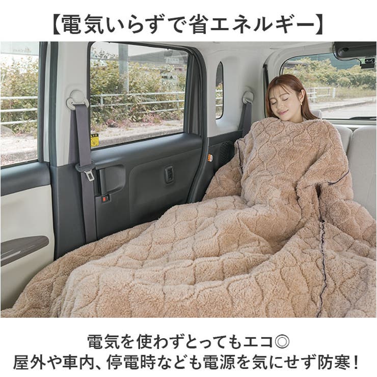 HOTαリバーシブル着る寝袋クッション[品番：BCYW0032510