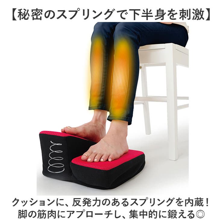 ステッパー