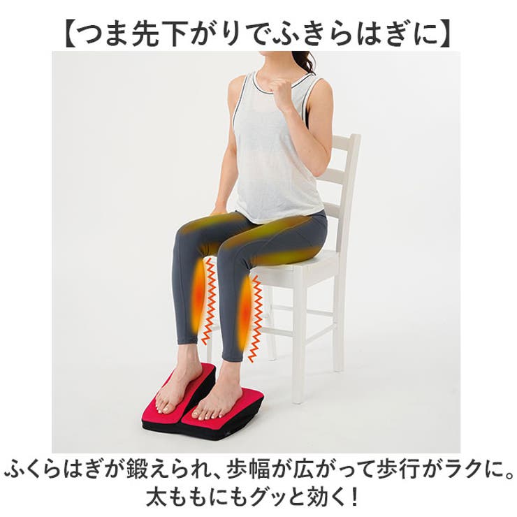 ステッパー