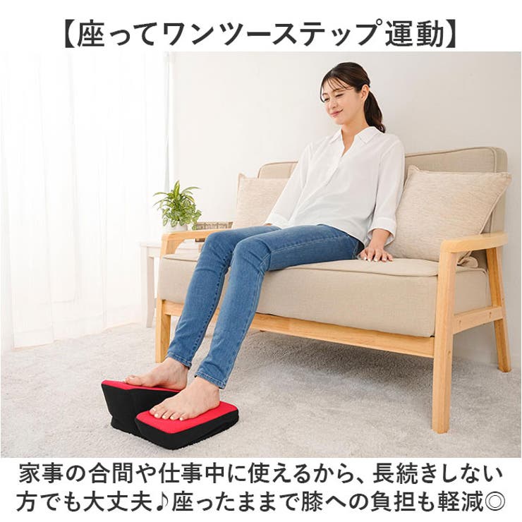 ステッパー