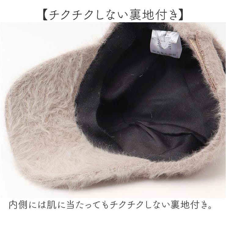 シャギーキャップ | BACKYARD FAMILY | 詳細画像6 