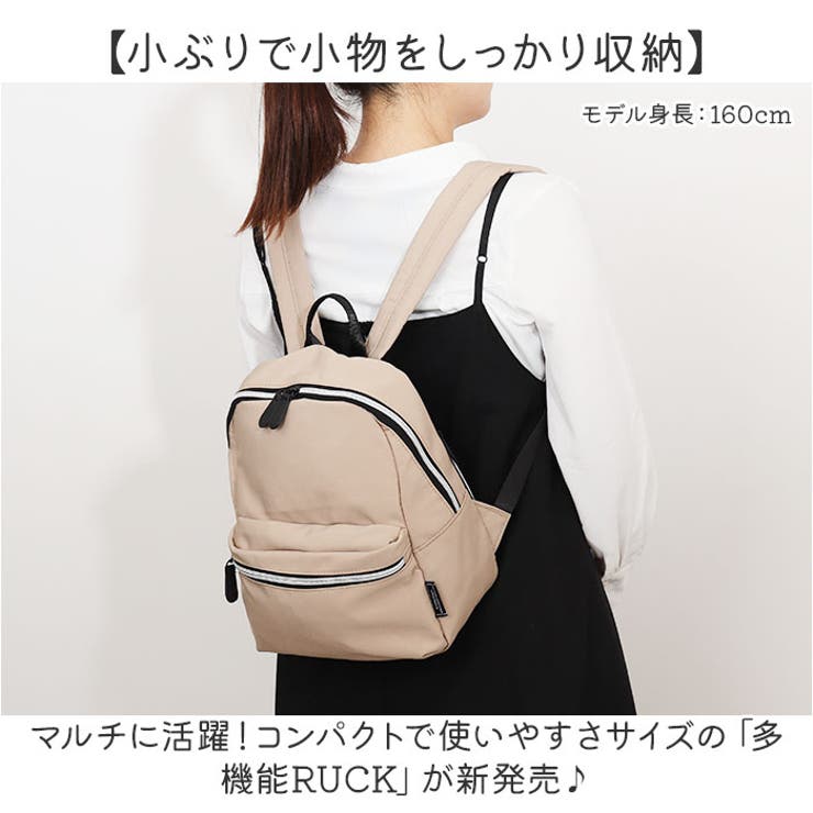 chou-porte 多機能RUCK[品番：BCYW0031969]｜BACKYARD FAMILY（バック