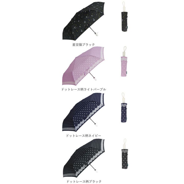 aquas hack アクアスハック 自動開閉折りたたみ傘 54cm[品番