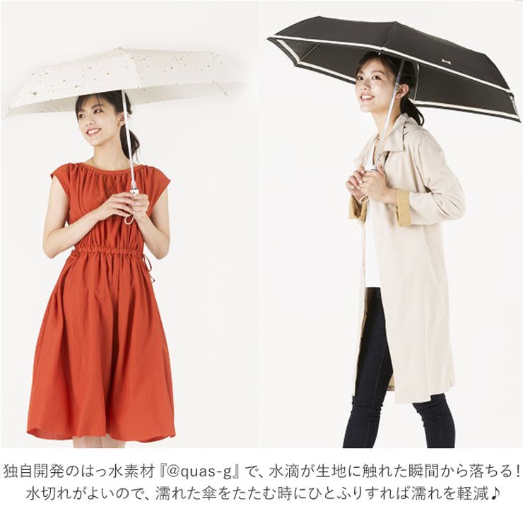 aquas hack アクアスハック 自動開閉折りたたみ傘 54cm | BACKYARD FAMILY | 詳細画像5 