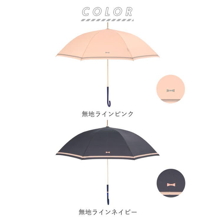 aquas hack アクアスハック 長傘 60cm[品番：BCYW0005714]｜BACKYARD  FAMILY（バックヤードファミリー）のレディースファッション通販｜SHOPLIST（ショップリスト）