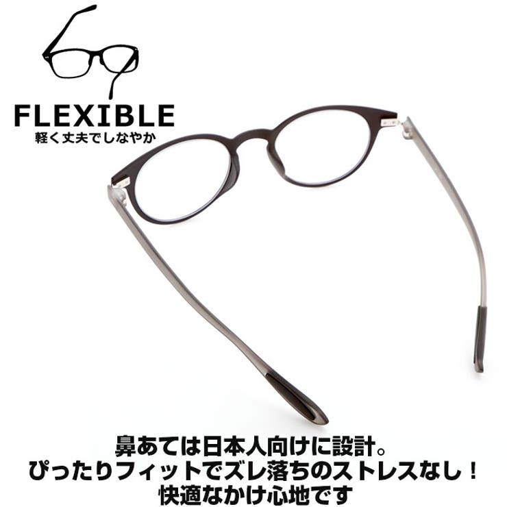 スタイリッシュリーディンググラス カラフルック | BACKYARD FAMILY | 詳細画像4 