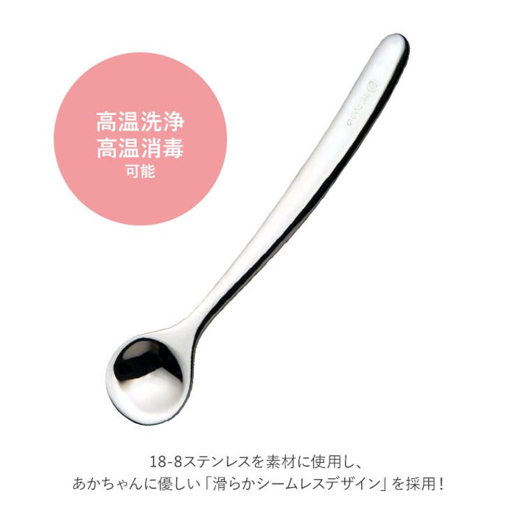 ののじ 離乳食用スプーン CUT-015pa | BACKYARD FAMILY | 詳細画像3 