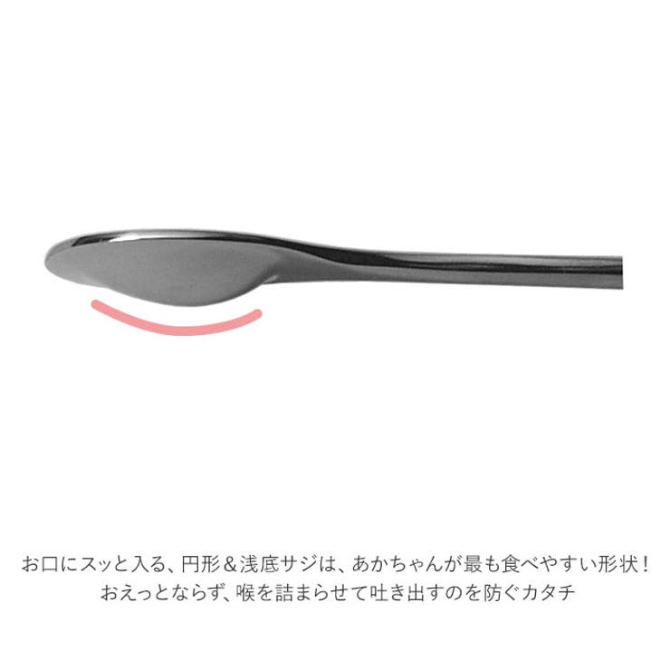 ののじ 離乳食用スプーン CUT-015pa | BACKYARD FAMILY | 詳細画像6 