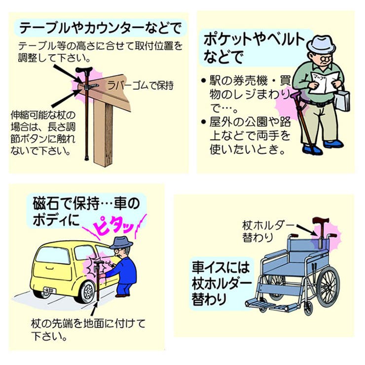 転ばぬ杖 K800T | BACKYARD FAMILY | 詳細画像4 