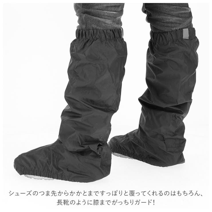 カジメイク Kajimeiku r-320 防水シューズカバーロング | BACKYARD FAMILY | 詳細画像3 