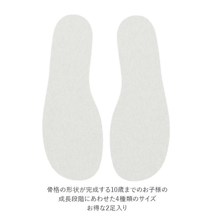 インソール