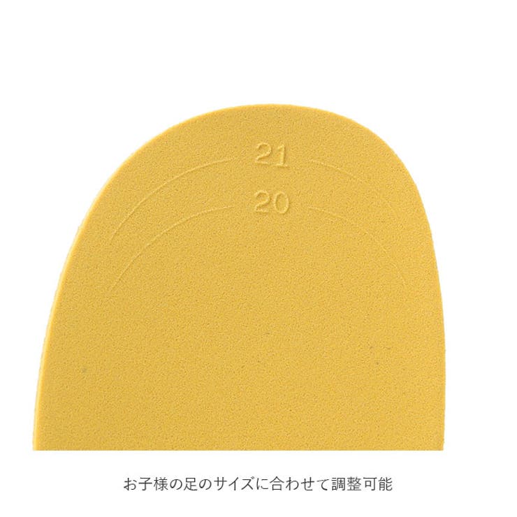 インソール