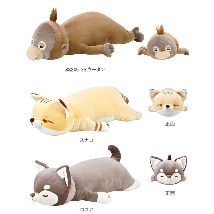 ねむねむプレミアム抱きまくら M | BACKYARD FAMILY | 詳細画像11 