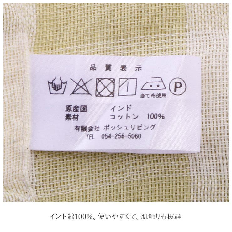 マルチカバー