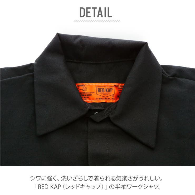 RED KAP レッドカップ 半袖 無地 4.25oz ワークシャツ SP24[品番