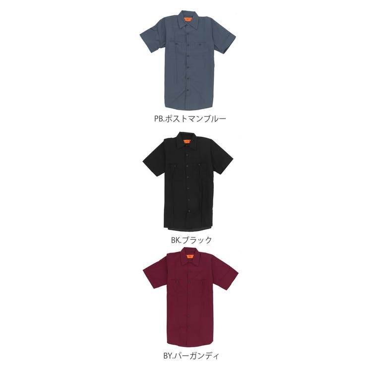 RED KAP レッドカップ 半袖 無地 4.25oz ワークシャツ SP24[品番