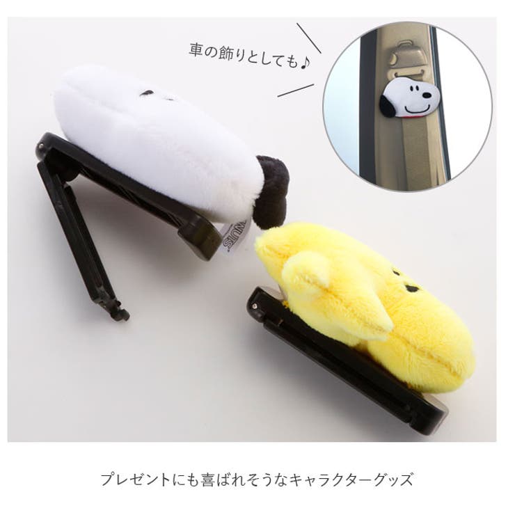 シートベルト