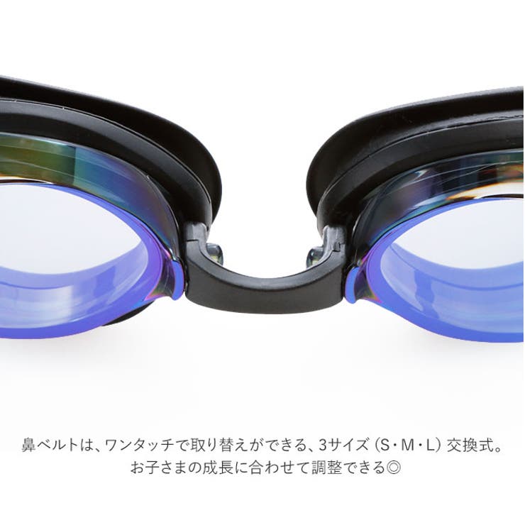 スワンズ Swans Sj 22m ジュニアゴーグル 品番 yw Backyard Family バックヤードファミリー のレディースファッション通販 Shoplist ショップリスト スワンズ Swans Sj 22m ジュニアゴーグル 品番 yw Backyard Family バックヤードファミリー のレディースファッション通販 Shoplist ショップリスト