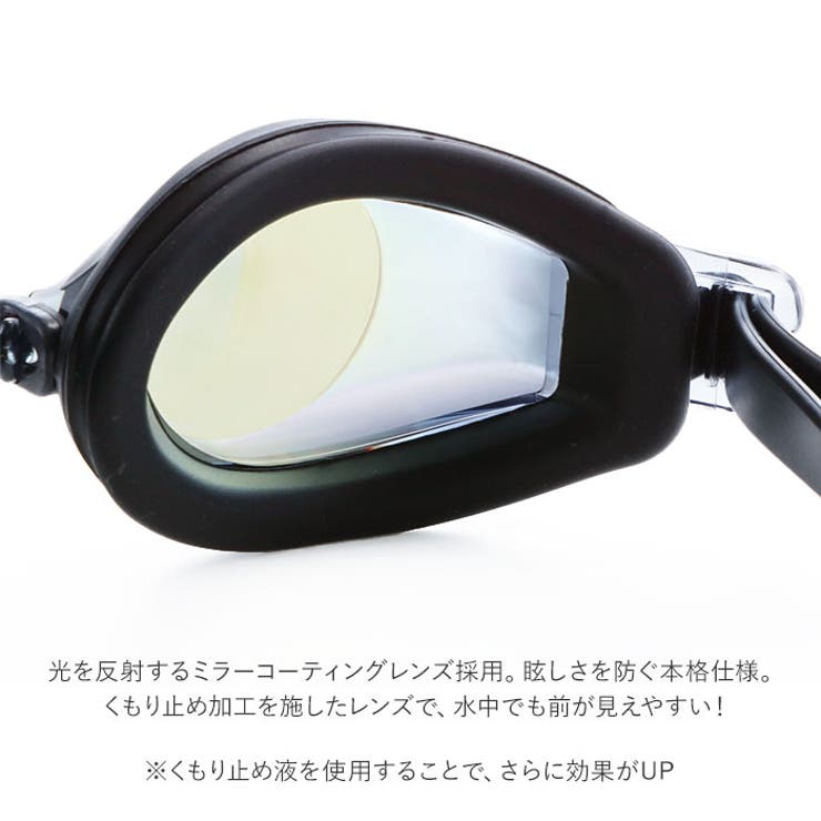 スワンズ Swans Sj 22m ジュニアゴーグル 品番 yw Backyard Family バックヤードファミリー のレディースファッション通販 Shoplist ショップリスト